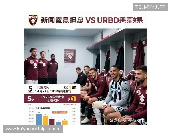 乌迪内斯足球俱乐部主场名称及其历史背景深度解析